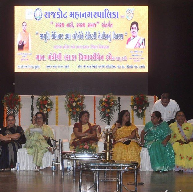 Seminar on health and hygiene in Rajkot, Gujarat